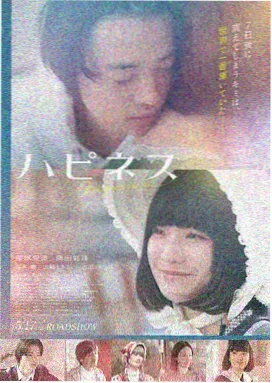 八度影视 盗梦空间 悬疑烧脑推荐